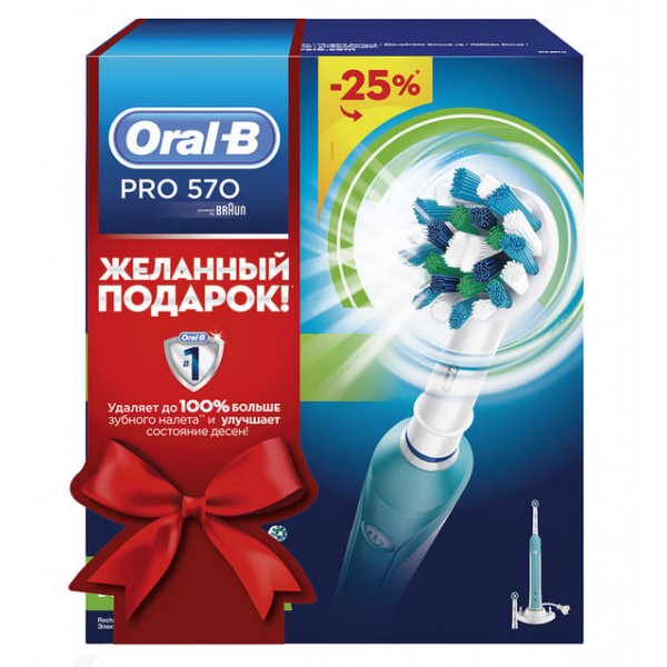 Электрическая зубная щетка Oral-B PRO 570 CrossAction D 16.524U в подарочной упаковке
Электрическая зубная щетка Oral-B PRO 570 CrossAction D 16.524U в подарочной упаковке
