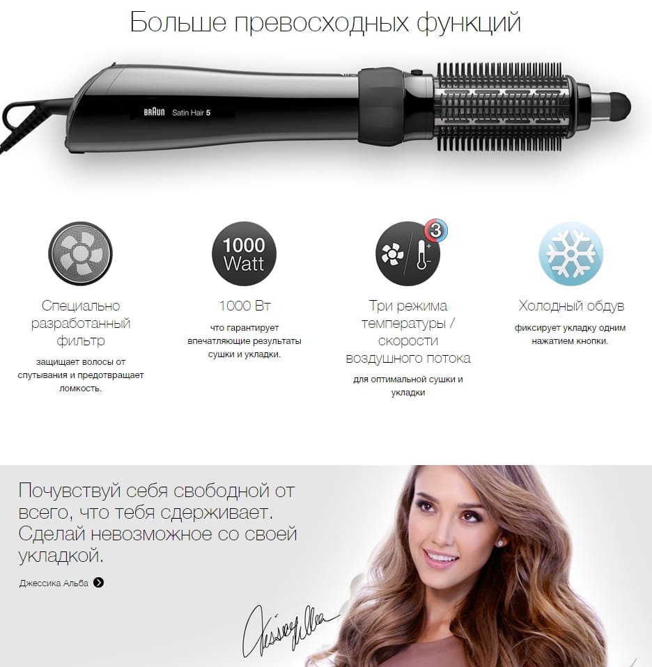 Стайлер для укладки отзыв Стайлер для укладки отзыв