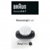 Насадка-щеточка для очищения лица EasyClick для электробритв Braun Series 5, 6, 7