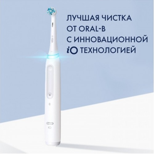 Электрическая зубная щетка Oral-B iO 4