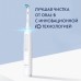 Электрическая зубная щетка Oral-B iO 4