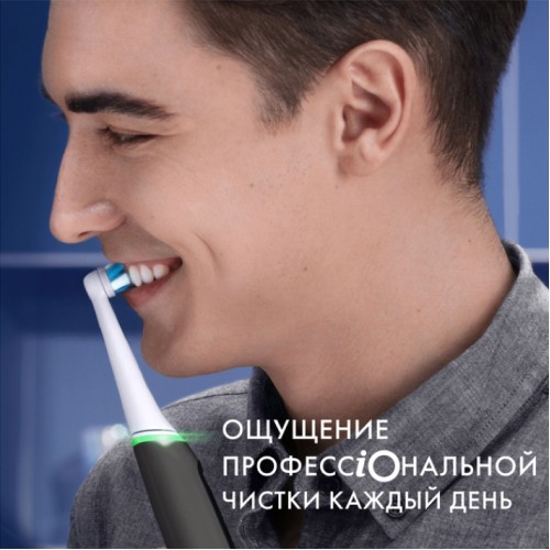 Электрическая зубная щетка Oral-B iO 3 Duo