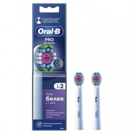 Насадка для отбеливающей чистки Oral-B 3D White (2 шт)