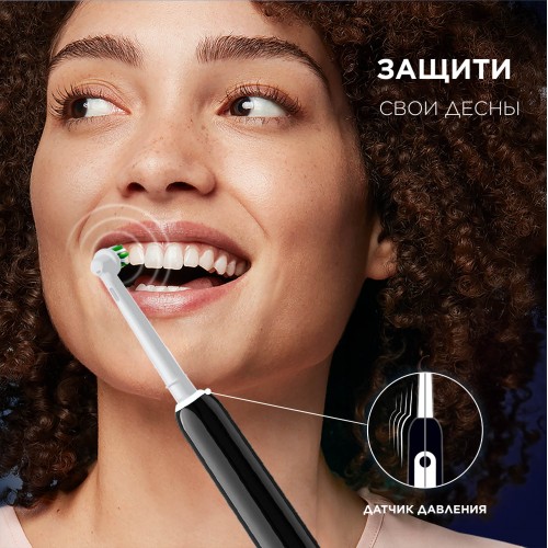 Электрическая зубная щётка Oral-B Pro 1 Черная, с дополнительными сменными насадками Cross Action Black (2 шт)