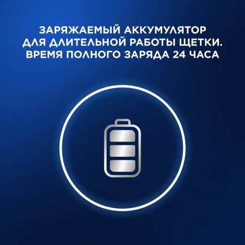 Электрическая зубная щётка Oral-B Pro 1 Черная, с дополнительными сменными насадками Cross Action Black (2 шт)