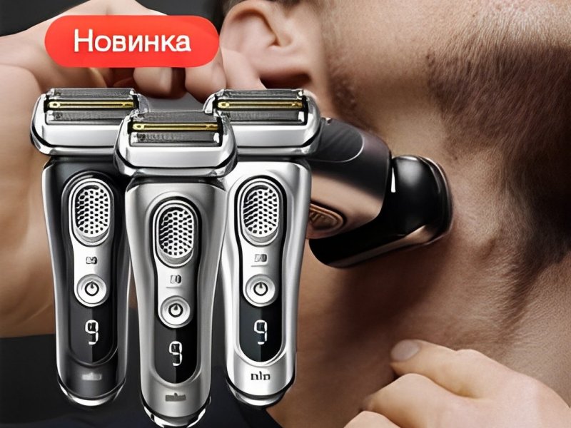 Безупречное бритье одним движением бритвами Braun Series 9