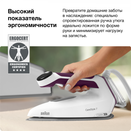  Парогенератор Braun CareStyle 7 IS7266VI