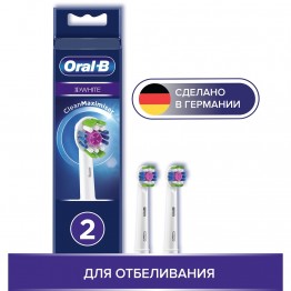 Насадка для зубных щеток Oral-B 3D White CleanMaximiser EB18рRB (2 шт)