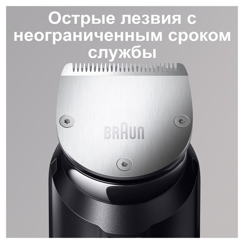 Триммер для бороды Braun BT7940TS + Бритва Gillette купить в ...