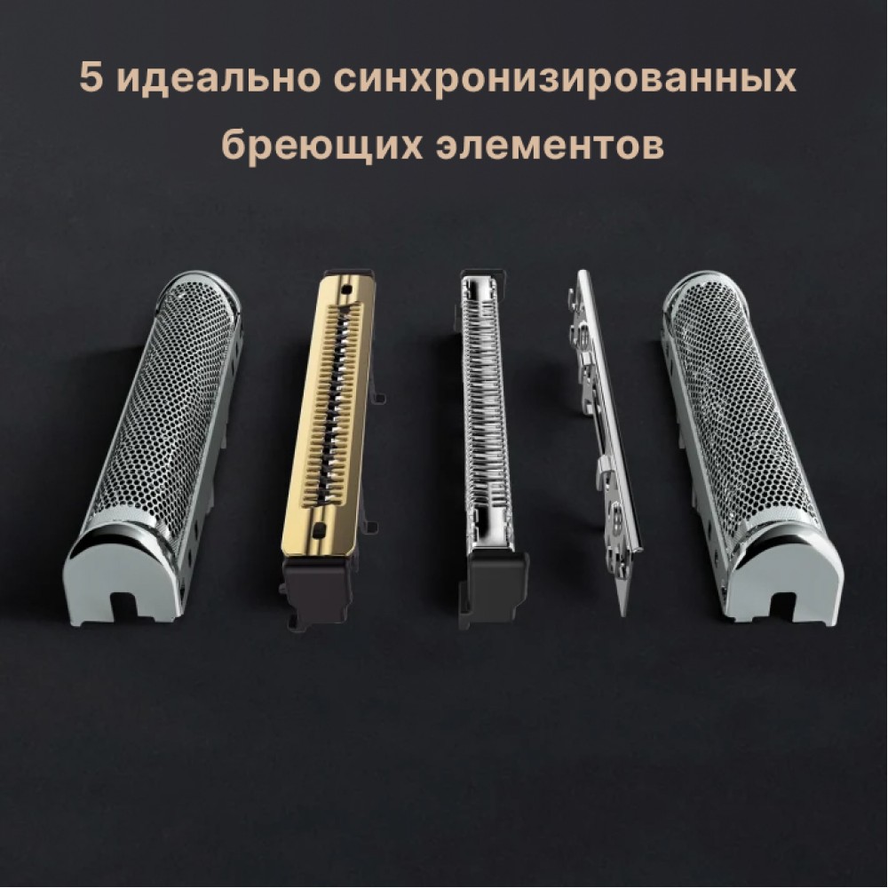 Электрическая бритва Braun S9 Pro 9485cc купить в официальном магазине ...