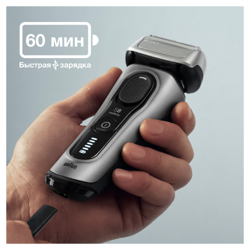 Электробритва Braun Series 8 8417s с зарядной станцией и тканевым футляром