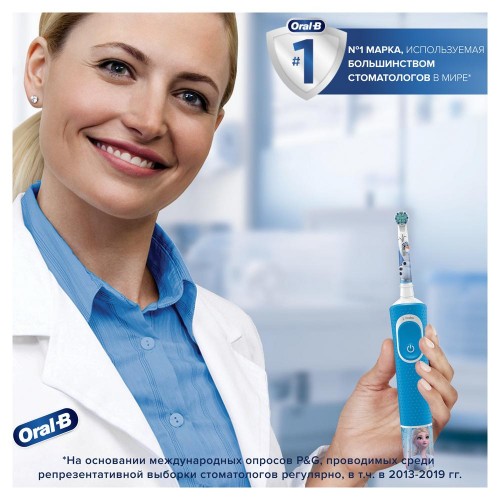 Детская электрическая зубная щетка Oral-B Vitality Kids Frozen "Холодное сердце" D100.423.2K Frozen, подарочная упаковка