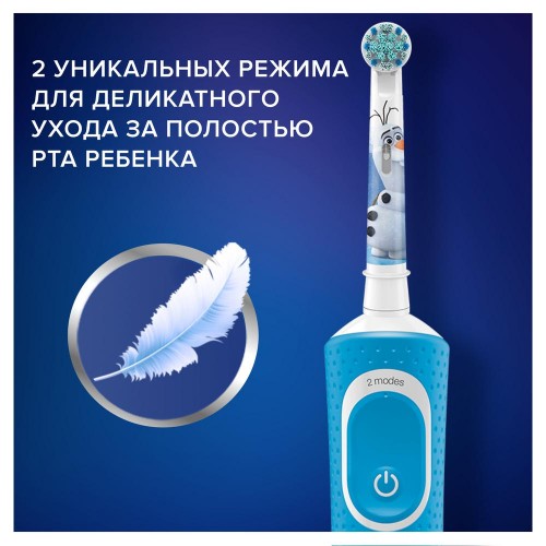 Детская электрическая зубная щетка Oral-B Vitality Kids Frozen "Холодное сердце" D100.423.2K Frozen, подарочная упаковка