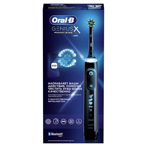 Электрическая зубная щетка Oral-B Genius X 20000 Midnight black D706.513.6