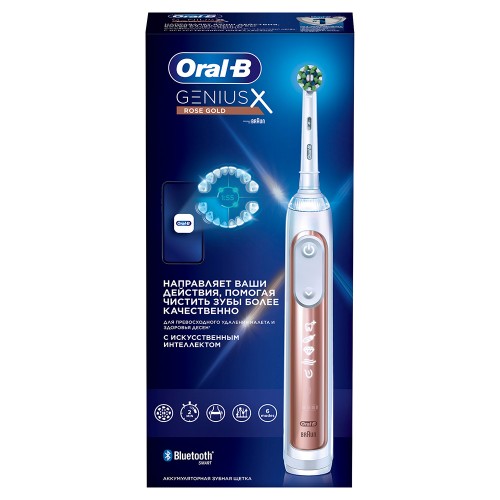 Электрическая зубная щетка Oral-B Genius X 20000 Rose Gold D706.513.6