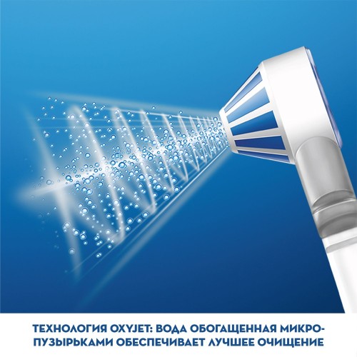 Ирригатор Oral-B Aquacare 4 Pro-Expert MDH20.016.2