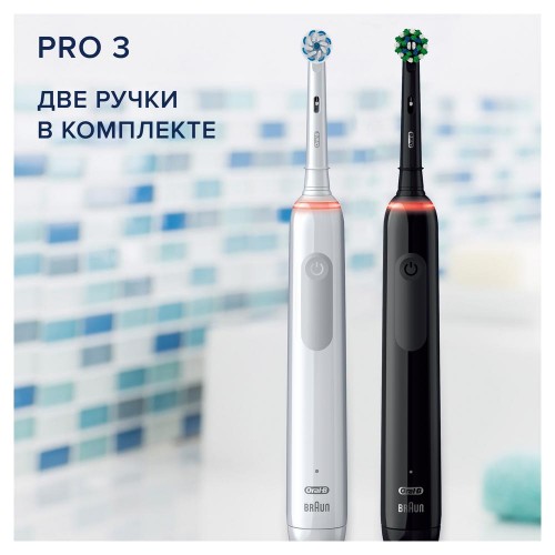 Набор электрических зубных щеток ORAL-B Pro 3/D505.523.3H Black+White 2 шт