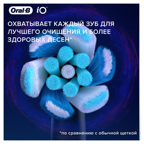 Насадка для зубных щеток Oral-B iO Ultimate Clean White 