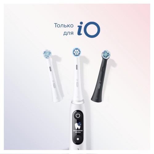 Насадка для зубных щеток Oral-B iO Gentle Care (2 шт)