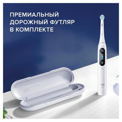 Электрическая зубная щетка Oral-B iO 8 Duo White Alabaster, Violet Ametrine