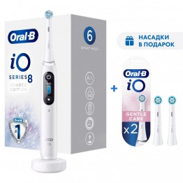 Электрическая зубная щетка Oral-B iO 8 White Alabaster Special Edition + ПОДАРОК: Насадка Gentle Care, 2шт