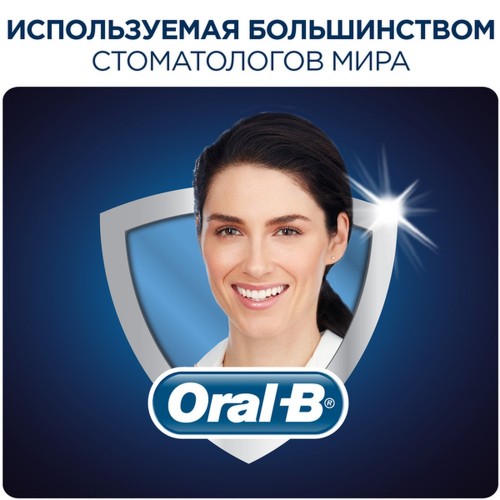 Электрическая зубная щетка Oral-B PRO 2 2500 Cross Action + Футляр