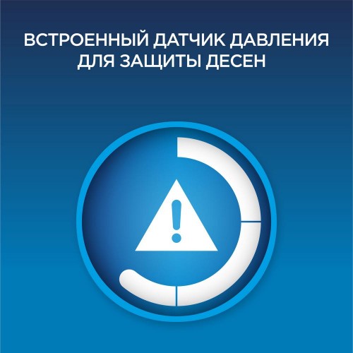 Электрическая зубная щетка Oral-B PRO 500 CrossAction D16.513.U блистер