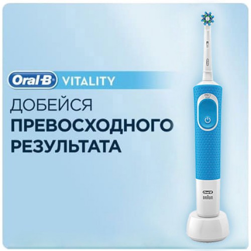 Электрическая зубная щетка Oral-B Vitality CrossAction Blue D100.413.1