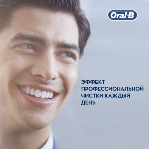 Оригинальная электрическая зубная щётка Oral-B Vitality Pro для бережной чистки, Чёрная, 1 шт.