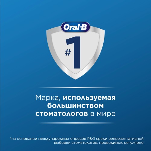 Электрическая зубная щетка Oral-B Vitality Pro D103.413.3 Cross Action Protect X Clean, белый + Насадки Oral-B CrossAction EB50RB-2, 2 шт