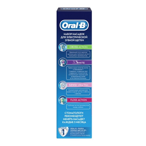 Набор насадок для зубных щеток Oral-B Cross Action EB 50-2, 3D White EB 18-2, Sensi Ultrathin EB 60-2 и Floss Action EB 25-2  (8 шт)