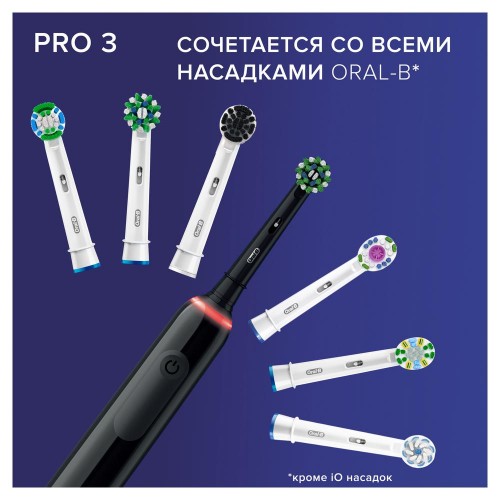 Электрическая зубная щетка ORAL-B Pro 3 3500/D505.513.3 CrossAction черная