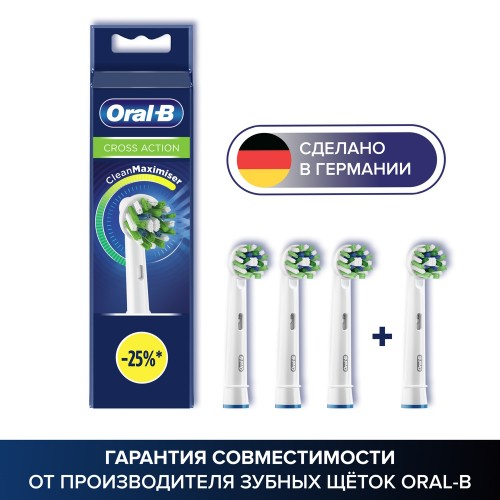 Насадки для зубных щеток ORAL-B CrossAction EB50BR (4 шт)