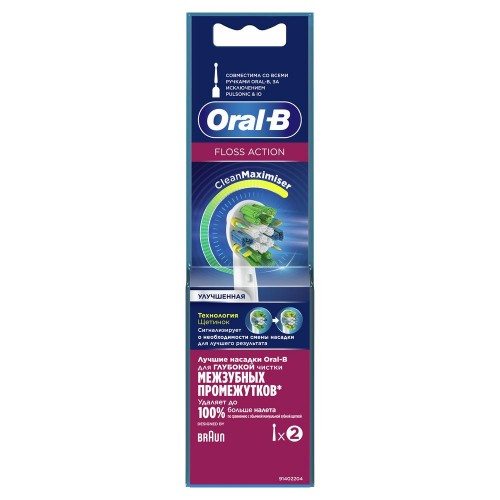 Насадка для зубных щеток Oral-B Floss Action EB25RB (2 шт)