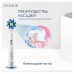 Насадка для зубных щеток Oral-B CrossAction EB 50-4 (4 шт)