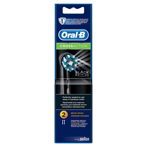 Насадка для зубных щеток Oral-B CrossAction Black EB 50BK-2 (2 шт) 