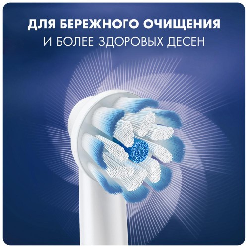 Насадки для зубной щетки ORAL-B  EB60 Sensitive Clean (4 шт)