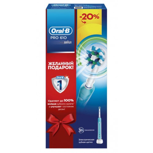 Электрическая зубная щетка Oral-B PRO 610 D16.513.U