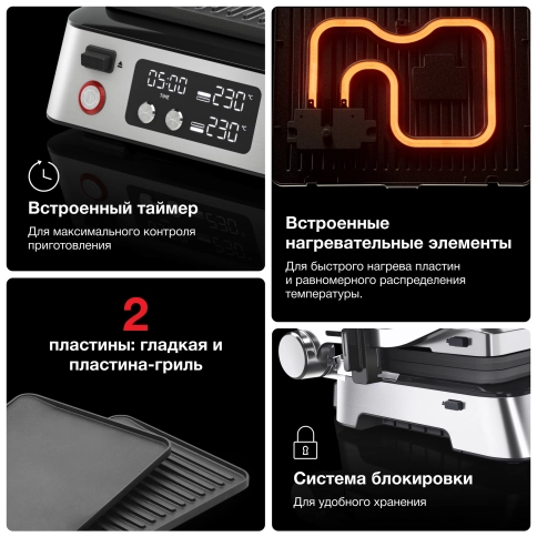 Электрогриль Braun MultiGrill 7 CG7040 2