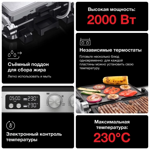 Электрогриль Braun MultiGrill 7 CG7040 1