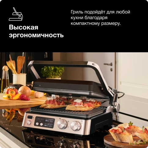 Электрогриль Braun MultiGrill 7 CG7040 5