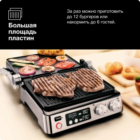Электрогриль Braun MultiGrill 7 CG7040 4