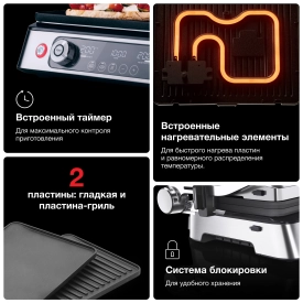 Электрогриль Braun MultiGrill 9 Pro CG9160