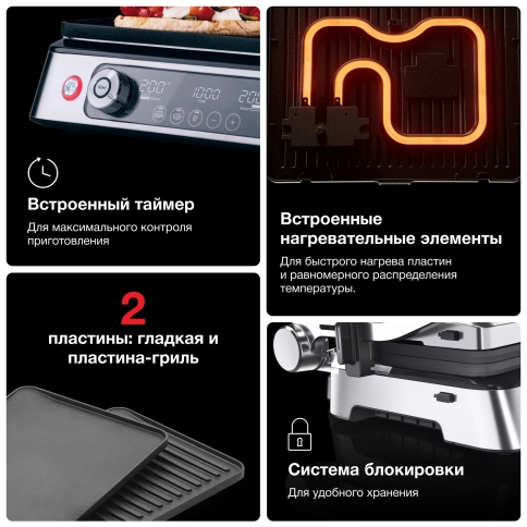 Электрогриль Braun MultiGrill 9 Pro CG9160 1