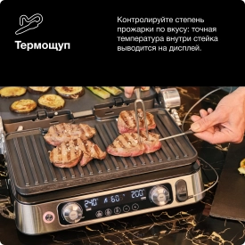 Электрогриль Braun MultiGrill 9 Pro CG9160