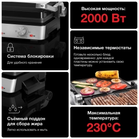 Электрогриль Braun MultiGrill 7 CG7020