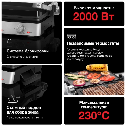 Электрогриль Braun MultiGrill 7 CG7020 2