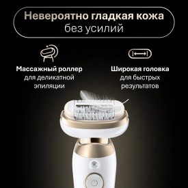 Эпилятор Braun Silk-epil 9 Flex SES 9-011