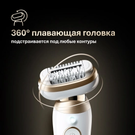 Эпилятор Braun Silk-epil 9 Flex SES 9-011