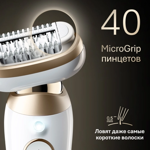 Эпилятор Braun Silk-epil 9 Flex SES 9-011 4